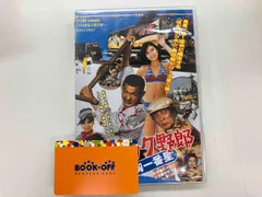 (未使用･未開封品)　トラック野郎 度胸一番星 [Blu-ray] v1yptgt Amazon.co.jp: トラック野郎 度胸一番星 [Blu-ray] : 菅原文太