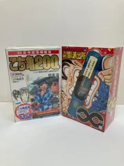 こち亀　でかめ　非売品　限定 Amazon.co.jp: こちら葛飾区亀有公園前派出所 こち亀 両さん 自転車 RC