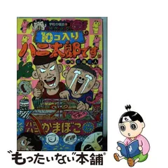 2023年最新】ハニ太郎です。の人気アイテム - メルカリ