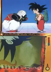 ミスターポポ　 Amazon.co.jp: ICカードダス ドラゴンボール BT01-046【ミスター