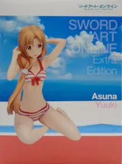 送料無料●結城明日奈 ビキニVer.●未開封 ソードアート・オンライン アスナ ソードアート・オンライン Extra Edition 結城明日奈 ビキニVer