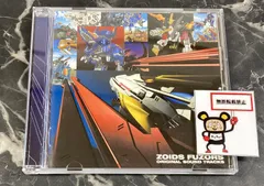09. ZOIDS FUZORS オリジナルサウンドトラック