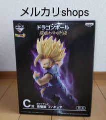 一番くじ ドラゴンボール C賞 超サイヤ人２ 孫悟飯 フィギュア