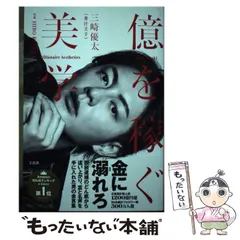 Amazon.co.jp: HIRO KIMURA 写真展 「HERO2」 図録 写真集