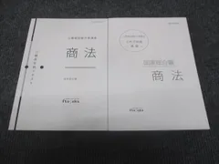 2024年最新】国家総合職の人気アイテム - メルカリ