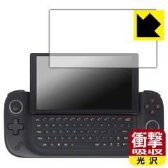 PDA工房 AYANEO SLIDE 対応 衝撃吸収[光沢] 保護 フィルム 耐衝撃 日本製