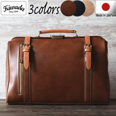 豊岡鞄 kiwada ダレスバッグ ビジネスリュック レッドブラウン - メルカリ