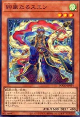 2025年最新】絢嵐たるスエンの人気アイテム - メルカリ