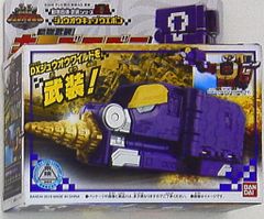 バンダイ ジュウオウキューブウエポン/ジュウオウジャー 動物戦隊ジュウオウジャー 動物武装キューブモグラ