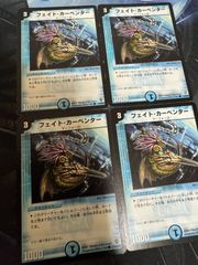 フェイト・カーペンター 2007 3枚セット - メルカリ