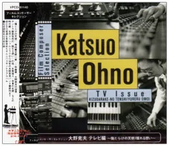 2025年最新】大野克夫の人気アイテム - メルカリ