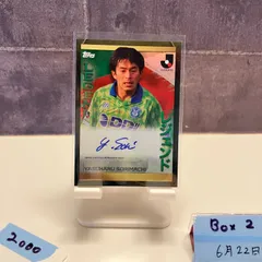 世界50枚！Topps 反町康治 レジェンド ゴールドパラレル 直筆サインカード 世界50枚！Topps 反町康治 レジェンド ゴールドパラレル 直筆