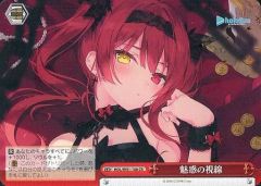 ヴァイスシュヴァルツ 魅惑の視線 4枚 - メルカリ