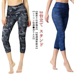 送料無料 ヨガウェア ヨガ レギンス ヨガパンツ スポーツレギンス ホットヨガウェア スポーツウェア かわいい 着圧 レディース 柄レギンス 花柄 美尻 美脚 速乾 伸縮性 スポーツスパッツ スポーツ#yz1978