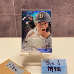 2025年最新】太田椋 サインの人気アイテム - メルカリ