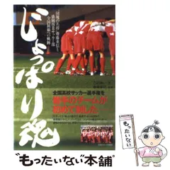 齋藤康一の人気アイテム【2024年最新】 - メルカリ