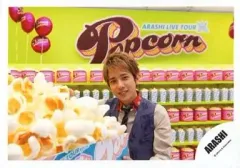 【中古】生写真(ジャニーズ) 嵐/二宮和也/横型・上半身・シャツ白・ベストグレー・背景ポップコーン/公式生写真