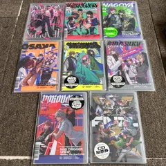 2025年最新】ヒプノシスマイク 全巻の人気アイテム - メルカリ