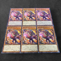遊戯王 No.4094 破械 デッキパーツ 大量セット 2025年最新】破械 パーツの人気アイテム - メルカリ