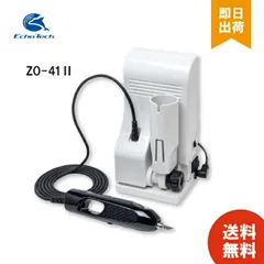 2025年最新】超音波カッターzo-41の人気アイテム - メルカリ