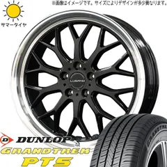 2024年最新】4本セット 225 55R19の人気アイテム - メルカリ