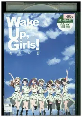 東京進出描く劇場版「Wake Up, Girls！」公開日決定、限定前売り