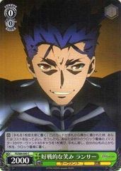 [중고] [매우 좋음] Weiss Schwarz FS/S64-045 호전적인 미소 랜서 (C 공통) 부스터팩 극장판 Fate/stay night [Heaven's Feel]