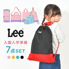 入園入学セット 7点セット 新入学セット Lee リー 新一年生 女の子 男の子 小学生 小学校 新1年生 新学期 レッスンバッグ ナップサック シューズバッグ ランドセルカバー 巾着 きんちゃく S M L 入園 入学 セット 準備 手提げ 上履き入れ