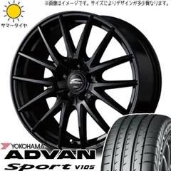 2025年最新】205/55r17 ノアの人気アイテム - メルカリ