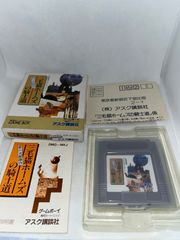 【ハガキ付】三毛猫ホームズの騎士道　★ゲームボーイ★