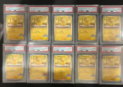 ポケモンカード　ピカチュウ242/SV-P  PSA10 イラストレーションコンテスト2024プロモカード　10連番　#11228