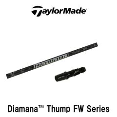 RusTick テーラーメイド スリーブ付き Qi35 Qi10 ステルス2 ステルス SIM2 SIM 三菱ケミカル ディアマナ サンプ フェアウェイ Diamana 23年 Thump FW シャフト