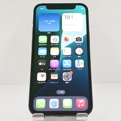 iPhone12 mini 256GB SIMフリー ブラック 送料無料 本体 c10006