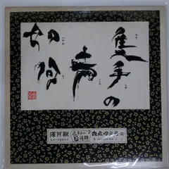 2026年最新】cd 礒一明の人気アイテム - メルカリ