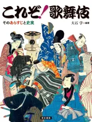2025年最新】幡随院長兵衛の人気アイテム - メルカリ