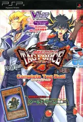 【中古】攻略本PSP ≪テーブルゲーム≫ PSP 遊戯王5D’s TAG FORCE4 コンプリートタッグデュエル