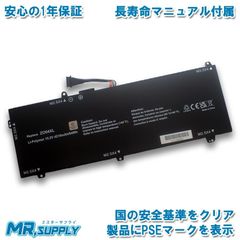 HP ZBook Studio G3 Mobile Workstation 交換用 互換内蔵 バッテリー 808396-421 808450-001 ZO04XL 対応