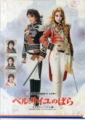 Item thumbnail for item ecfb8755-842e-49eb-b614-c7c05e8cb81b