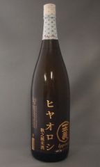 一本義 秋之純米酒ヒヤオロシ 円熟生詰酒 1800ml