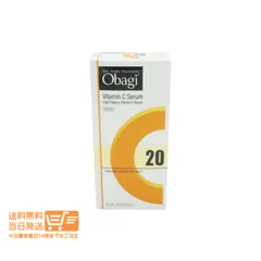 新品未開封 Obagi オバジ C20セラムネオ 15ml 正規品 5本セット obagi8217_001.jpg