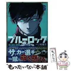 2024年最新】ノ村優介の人気アイテム - メルカリ