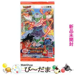 スーパードラゴンボールヒーローズ BM弾 未開封 6枚 まとめ売り スーパードラゴンボールヒーローズ 未開封 まとめ売り - メルカリ