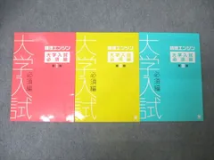 2025最新版 論理エンジンスパイラル 小学生セット 12冊+確認テスト+全解答 Amazon.co.jp: 2024 論理エンジンスパイラルCD付 小学生セット
