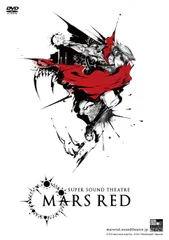 ☆SUPER SOUND THEATRE MARS RED 2015 DVD☆ SUPER SOUND THEATRE MARS RED 2015 DVD