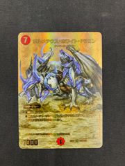 天使と悪魔の墳墓 WINNER - メルカリ