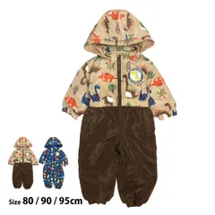 ベビー ジャンプスーツ 男の子 子供 なりきり 恐竜柄 スノーウェア 撥水加工 雪遊び 中綿 カバーオール つなぎ 80cm 90cm 95cm  nb37521