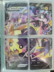 L*〜様 モルペコvunion csr 4×10枚セット ふるいちオンライン - トレカ/ポケモンカードゲーム/4枚セット