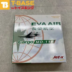 Jet-X MILLENIUM SERIES EVA AIR Cargo MD-11F