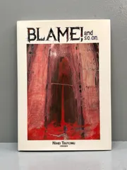 2024年最新】弐瓶勉画集 blame!and so onの人気アイテム - メルカリ