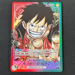 ▽▽ ワンピースカード モンキー・D・ルフィ パラレル OP01-003L モンキー・D・ルフィ リーダーパラレル OP01-003 L 多色